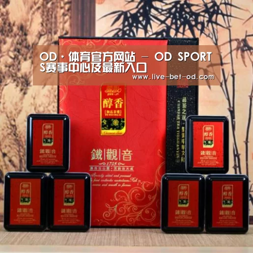 清香铁观音_010(图1)