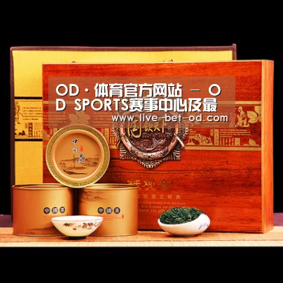 浓香铁观音_04(图1) 浓香铁观音_04(图1)